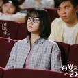 莊菲(電視劇《百歲之好,一言為定》中的女配角) 莊菲(電視劇《百歲之好,一言為定》中的女配角)