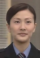 吾系差人