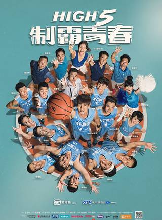 連晨翔 連晨翔