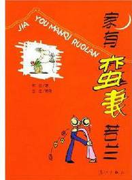 李勤勤(中國內地女演員) 李勤勤(中國內地女演員)