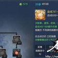 衝鋒拳 衝鋒拳