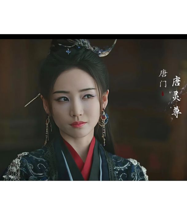 唐靈尊 唐靈尊