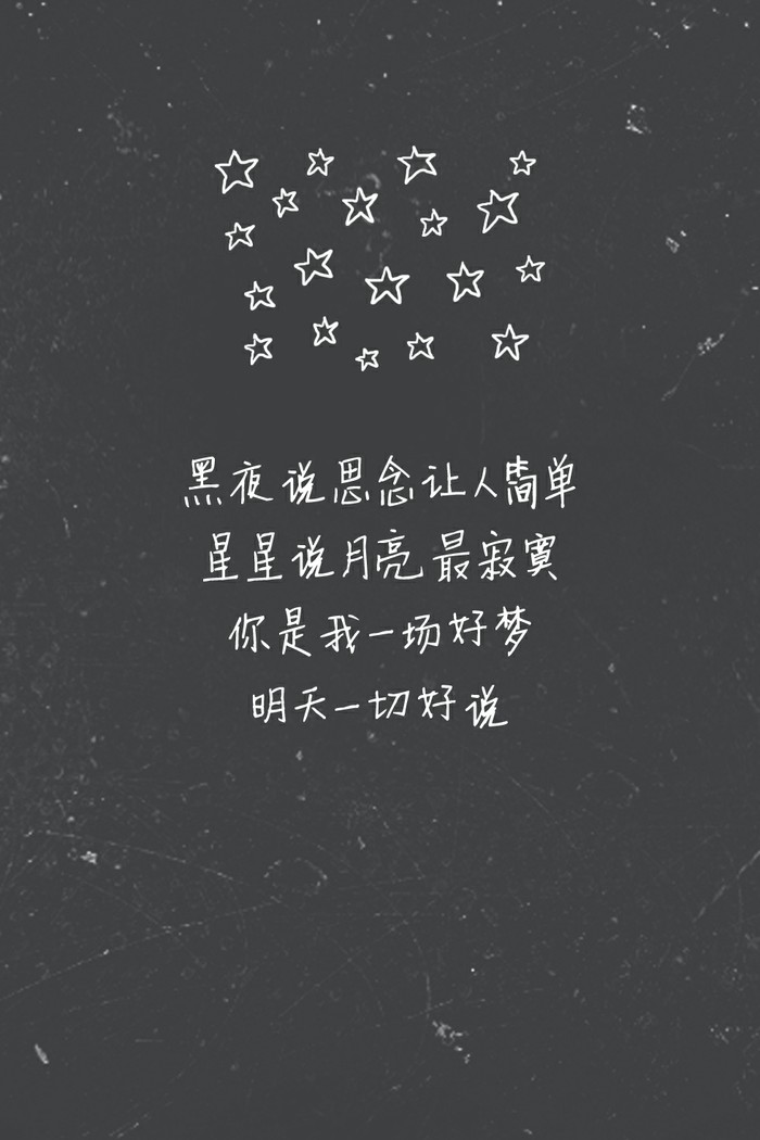 歌詞(聲樂作品中的詞句)