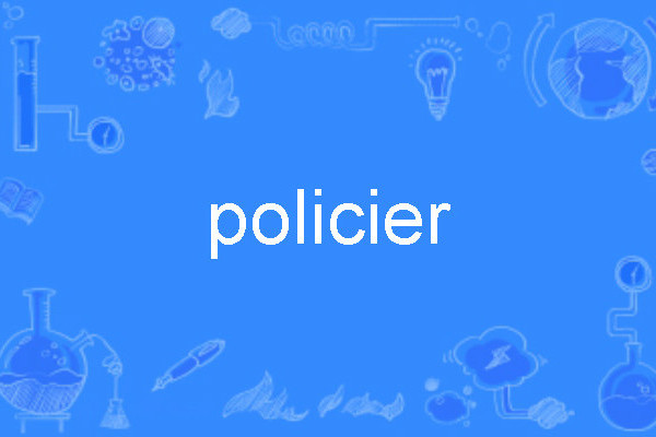 policier policier
