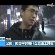 幸福哥 幸福哥