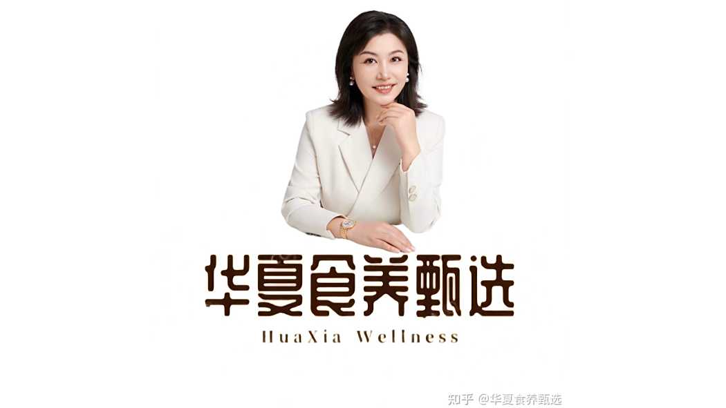 白佳瑩(營養專家)