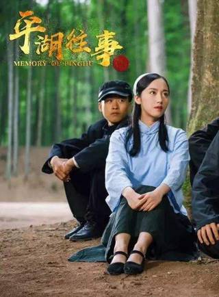 白翌驊 白翌驊