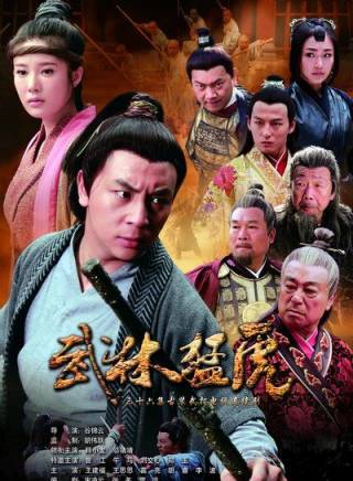 王思思 王思思