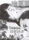 劉克宣 劉克宣