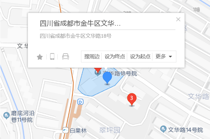 文華路18號 文華路18號