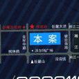 美林銀谷 美林銀谷