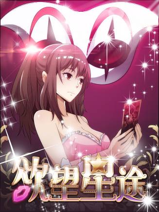 金焱磊 金焱磊