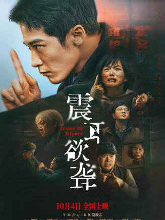 王硯輝