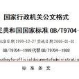 引標題 引標題