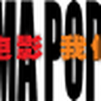 人人電影 人人電影