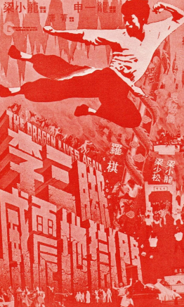 曾志偉(中國香港男演員、導演、編劇) 曾志偉(中國香港男演員、導演、編劇)
