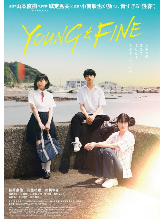 YOUNG & FINE