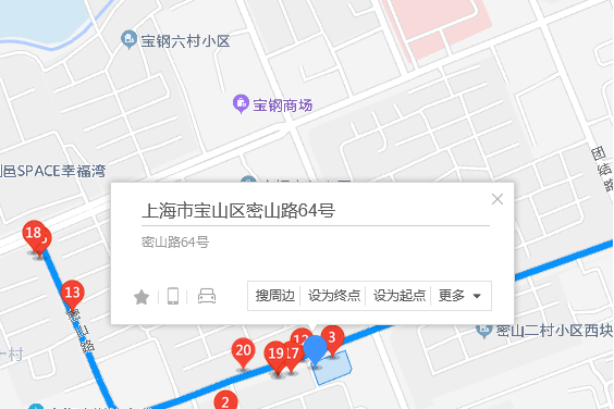 密山路64號 密山路64號