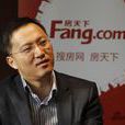 劉堅(搜房網執行長) 劉堅(搜房網執行長)