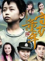 馬以 馬以