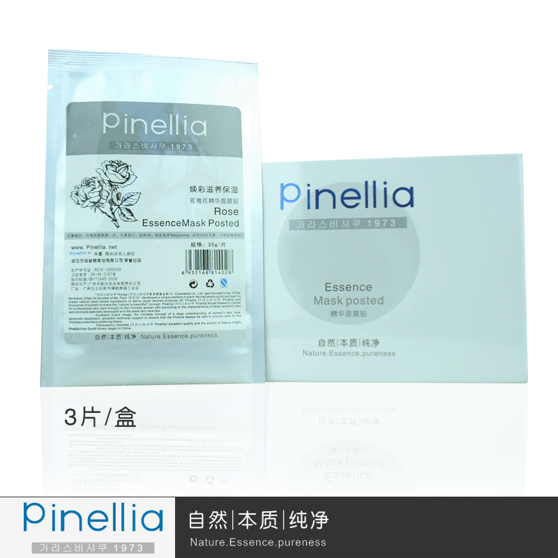 pinellia