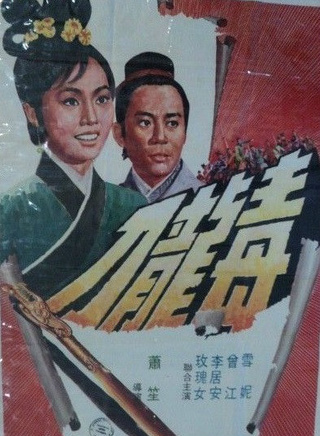 曾江(中國香港影男演員) 曾江(中國香港影男演員)