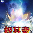 極其變 極其變