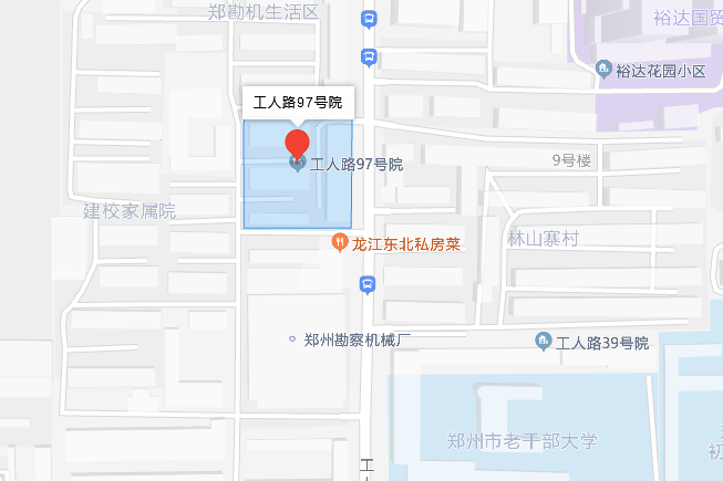 工人路97號院 工人路97號院