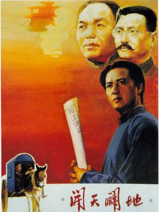 王衛平