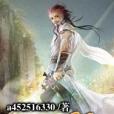 逍遙邪君(流浪瘋子創作的異世大陸類網路小說作品) 逍遙邪君(流浪瘋子創作的異世大陸類網路小說作品)