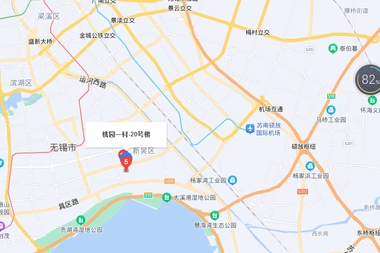桃園一村 桃園一村