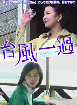 堀北真希 堀北真希
