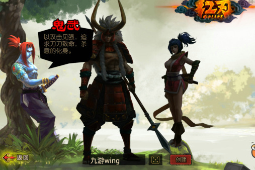 伏魔傳(安卓遊戲) 伏魔傳(安卓遊戲)