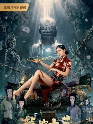 仁青娜姆 仁青娜姆