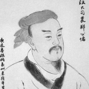 大司農
