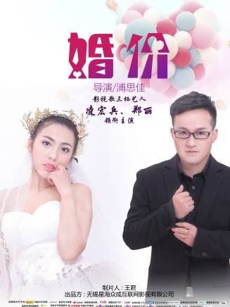 凌宏兵