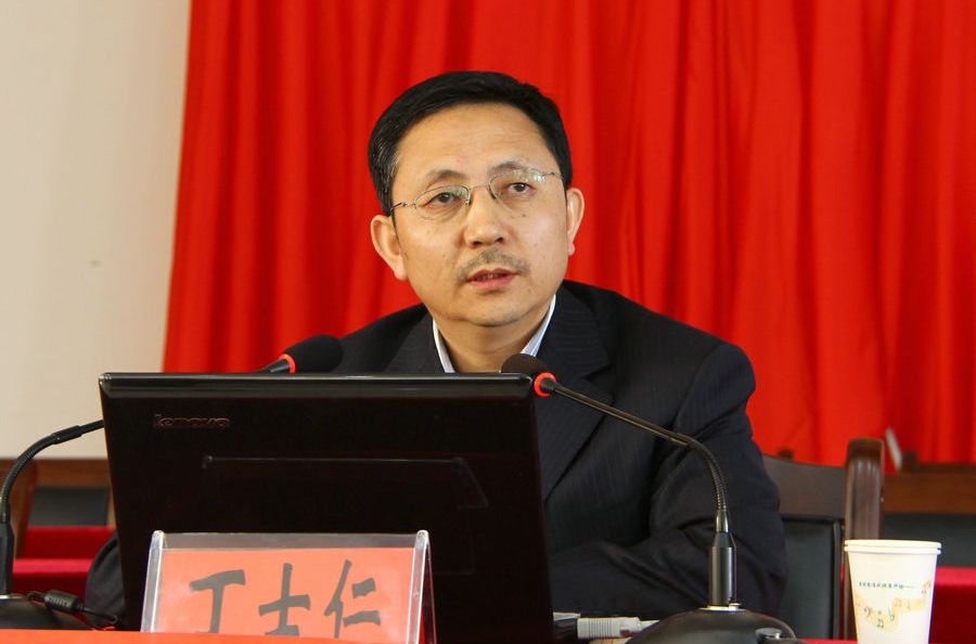 丁士仁 丁士仁