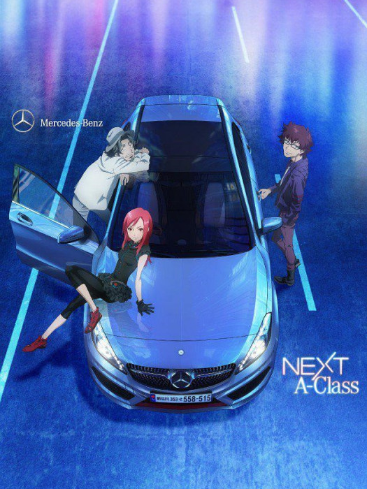 NEXT A-Class NEXT A-Class