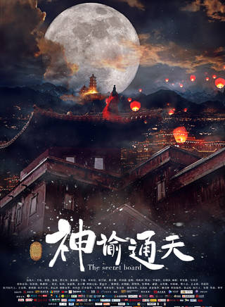 鄭明洋