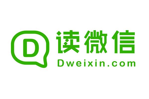 讀微信 讀微信