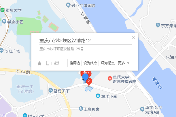 漢渝路125號