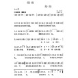 細雨紛紛 細雨紛紛