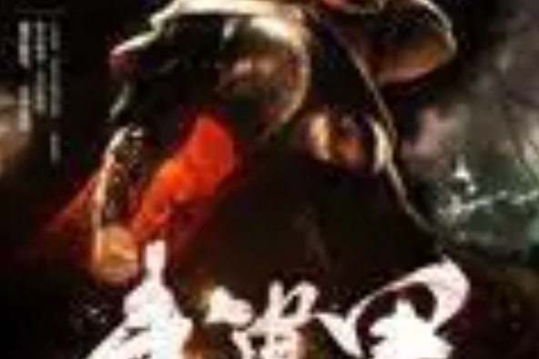 武道界 武道界