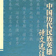 心事了無痕 心事了無痕