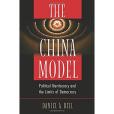 The China Model The China Model