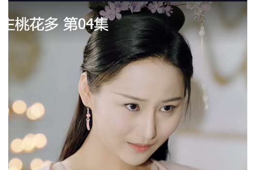 蔣瑤(網路劇《戲精女主桃花多》中的角色) 蔣瑤(網路劇《戲精女主桃花多》中的角色)