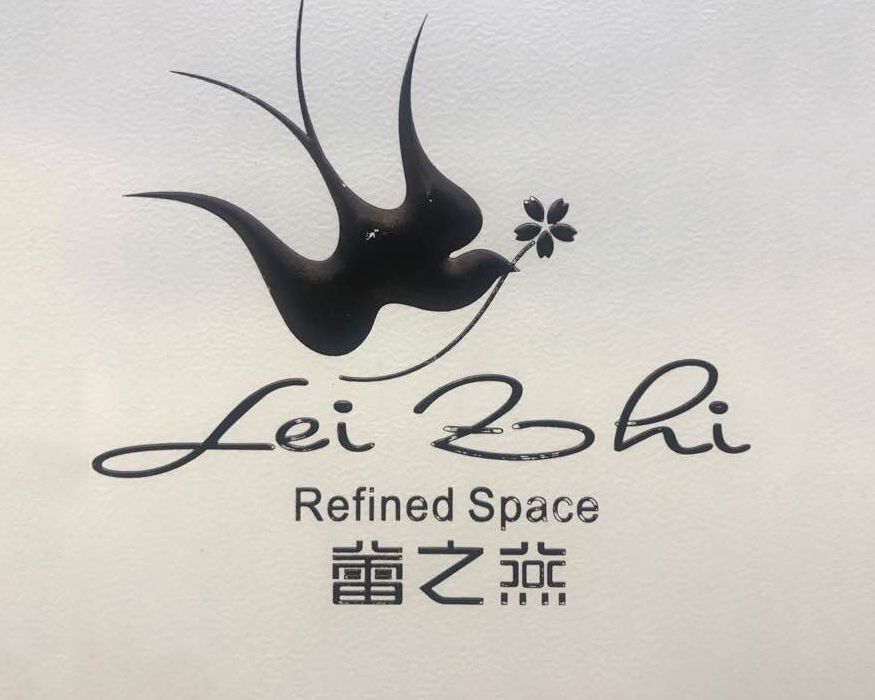 蕾之燕 蕾之燕