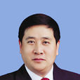 王喆(吉林省人力資源和社會保障廳副廳長) 王喆(吉林省人力資源和社會保障廳副廳長)