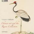 Chinese Art and the Reeves Collection Chinese Art and the Reeves Collection