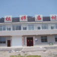 祖師廟村(河南省欒川縣於三川鎮下轄村) 祖師廟村(河南省欒川縣於三川鎮下轄村)